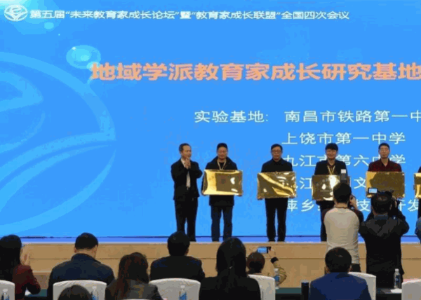 中国未来教育网